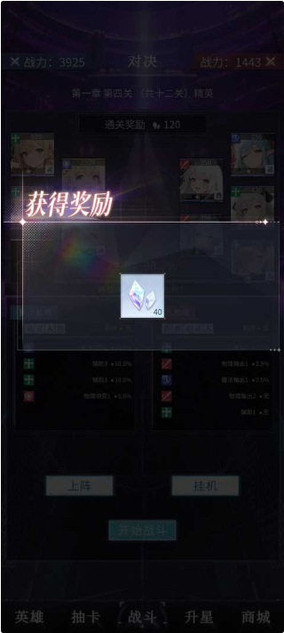 土豪氪金模拟器最新版下载 土豪氪金模拟器最新版下载