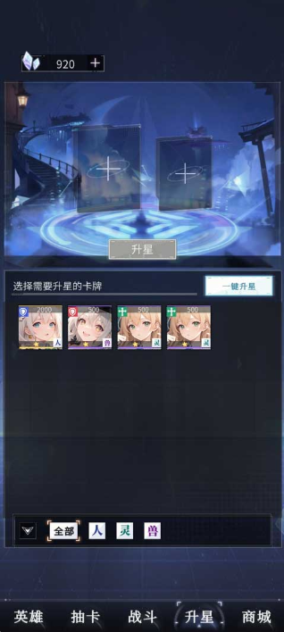 土豪氪金模拟器最新版下载 土豪氪金模拟器最新版下载