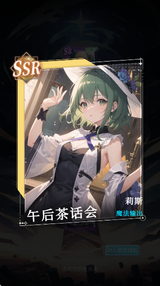 土豪氪金模拟器最新版下载 土豪氪金模拟器最新版下载