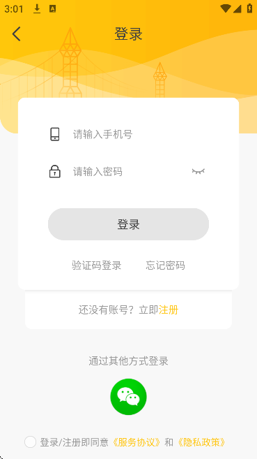 机变酷卡免费下载手机版 机变酷卡免费下载手机版