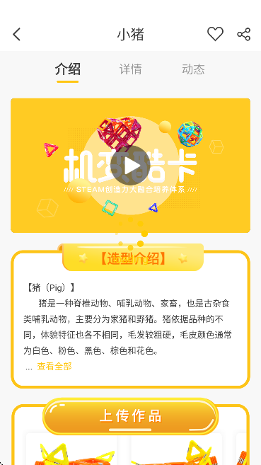 机变酷卡免费下载手机版 机变酷卡免费下载手机版