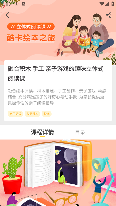 机变酷卡免费下载手机版 机变酷卡免费下载手机版