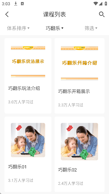 机变酷卡免费下载手机版 机变酷卡免费下载手机版