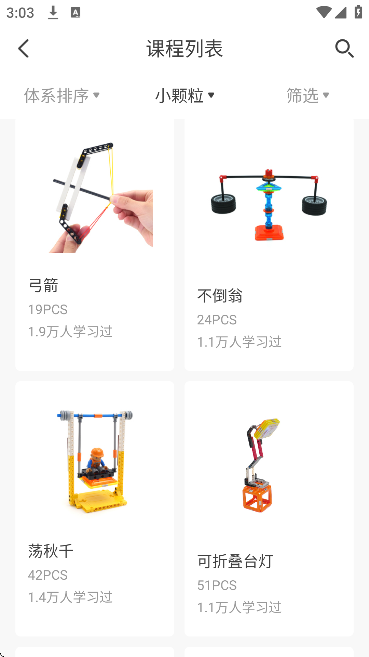 机变酷卡免费下载手机版 机变酷卡免费下载手机版