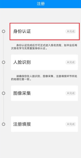 电中在线考试平台app下载手机版 电中在线考试平台app下载手机版