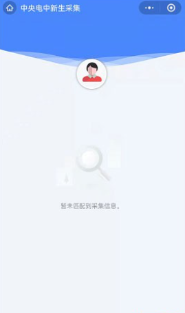 电中在线考试平台app下载手机版 电中在线考试平台app下载手机版