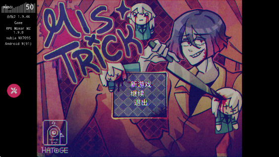 米斯特里克手游 米斯特里克手游