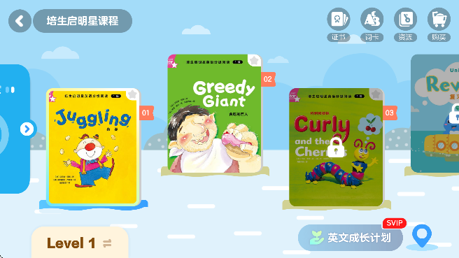 豚小蒙下载安卓版 豚小蒙下载安卓版