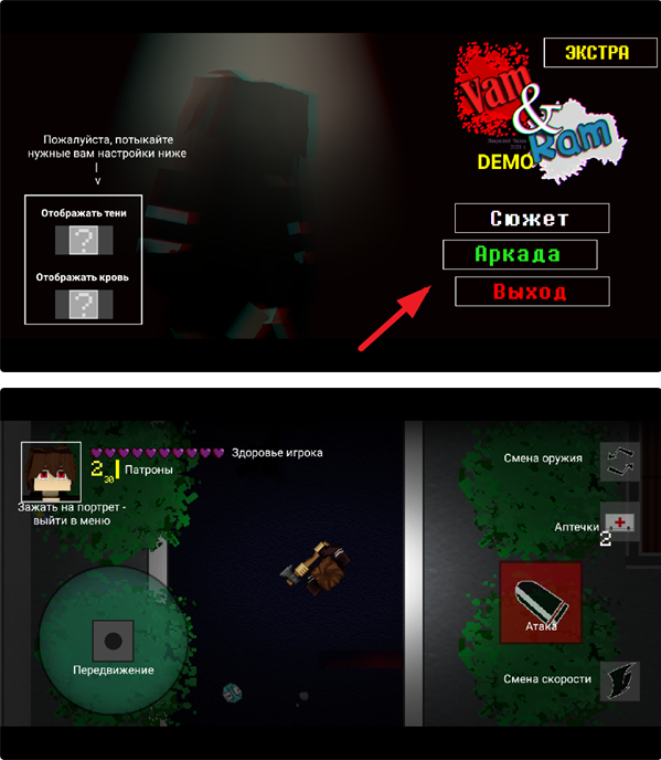 Vam和Ram手机版下载(MC同人) Vam和Ram手机版下载(MC同人)