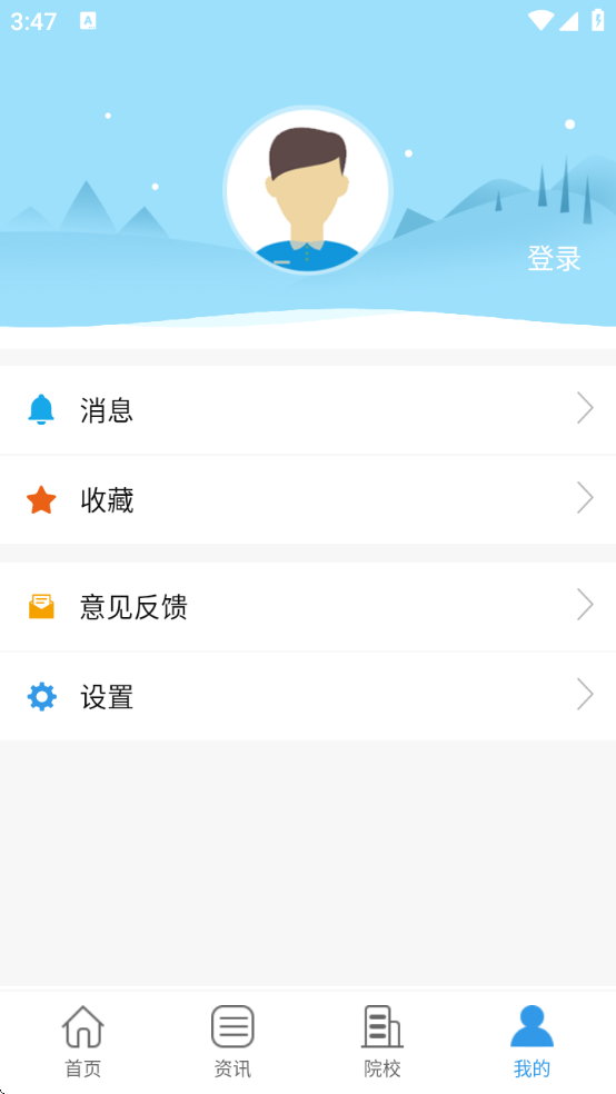江教在线app下载 江教在线app下载