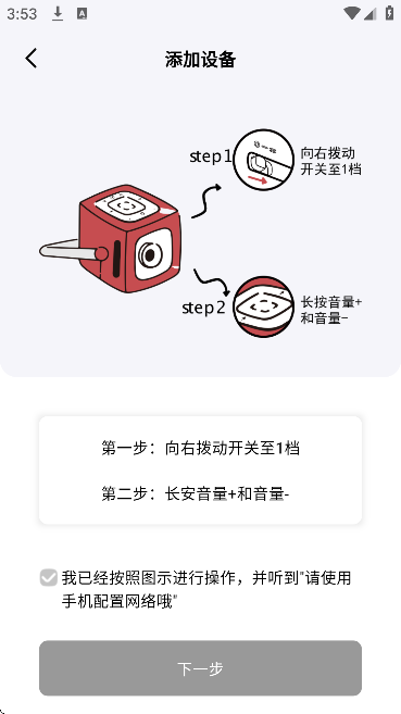 织梦月球app免费版 织梦月球app免费版