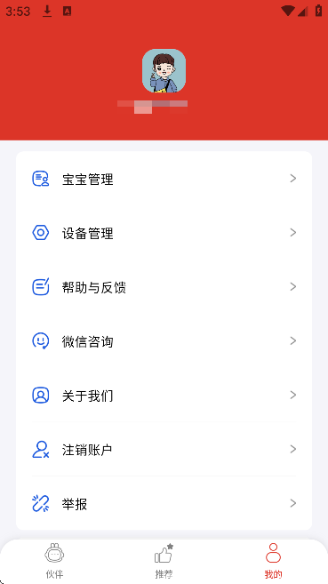 织梦月球app免费版 织梦月球app免费版