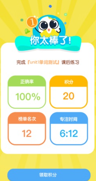 雪糕英语手机版下载 雪糕英语手机版下载