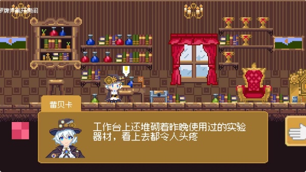 空想魔导官方版下载 空想魔导官方版下载