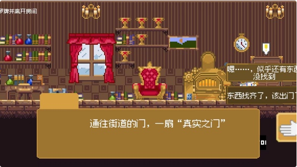 空想魔导官方版下载 空想魔导官方版下载