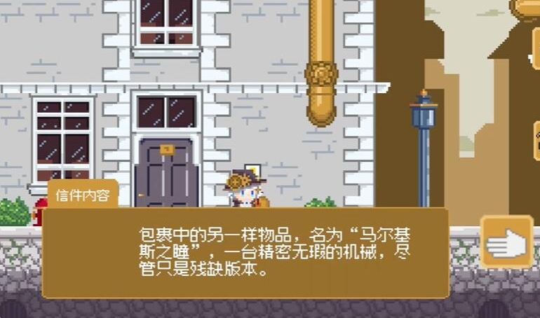 空想魔导官方版下载 空想魔导官方版下载