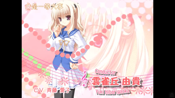 管乐恋曲The bonds of melody最新版 管乐恋曲The bonds of melody最新版