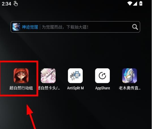 超自然卡头皮肤插件app官方下载(超自然卡头/高级小抄辅助-7.0) 超自然卡头皮肤插件app官方下载(超自然卡头/高级小抄辅助-7.0)