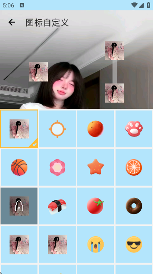 猪妞连点器初晴app下载 猪妞连点器初晴app下载