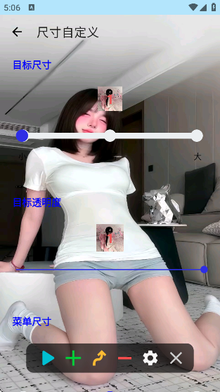 猪妞连点器初晴app下载 猪妞连点器初晴app下载