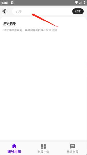 老K电竞app官方版下载 老K电竞app官方版下载