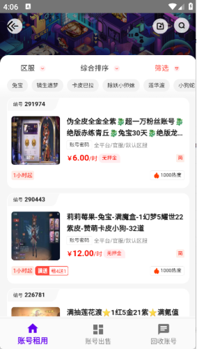 老K电竞app官方版下载 老K电竞app官方版下载