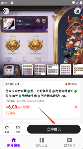 老K电竞app官方版下载 老K电竞app官方版下载