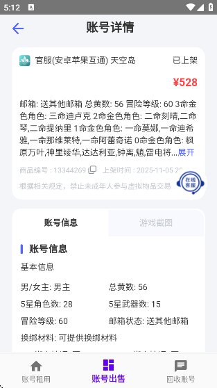 老K电竞app官方版下载 老K电竞app官方版下载