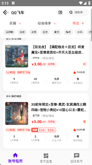 老K电竞app官方版下载 老K电竞app官方版下载