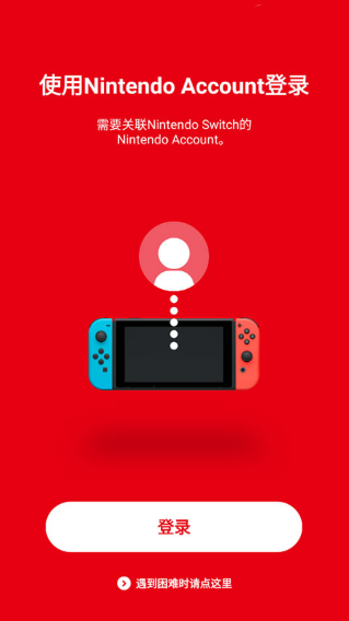 ùٷ(Nintendo Switch App)
