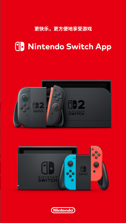 Nintendo Storeapp