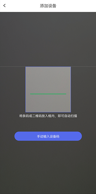 智安星官方正版2025 智安星官方正版2025