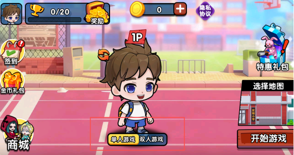 双人变身躲猫猫下载安装最新版 双人变身躲猫猫下载安装最新版