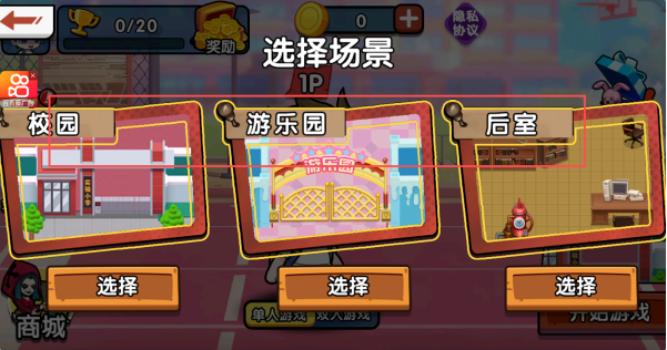 双人变身躲猫猫下载安装最新版 双人变身躲猫猫下载安装最新版