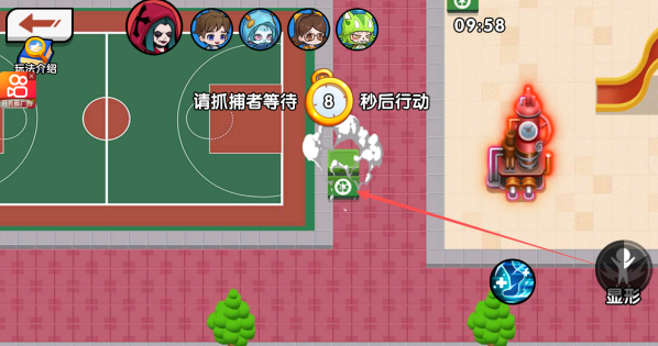 双人变身躲猫猫下载安装最新版 双人变身躲猫猫下载安装最新版