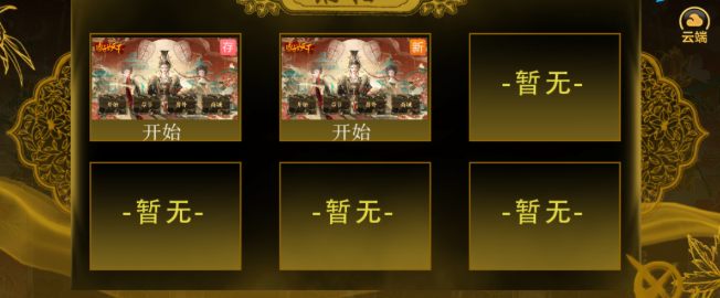 ȹʢŮƪ°(ʢ֮Ůƪ(Դ̳))