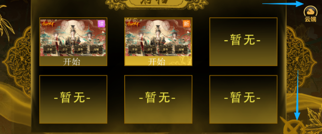 ȹʢŮƪ°(ʢ֮Ůƪ(Դ̳))