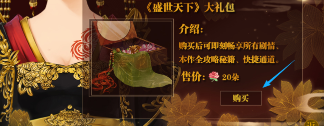 ȹʢŮƪ°(ʢ֮Ůƪ(Դ̳))