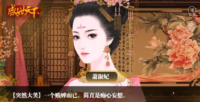 ȹʢŮƪ°(ʢ֮Ůƪ(Դ̳))