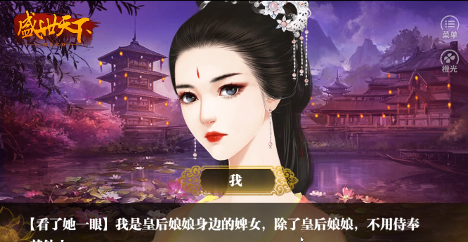 ȹʢŮƪ°(ʢ֮Ůƪ(Դ̳))