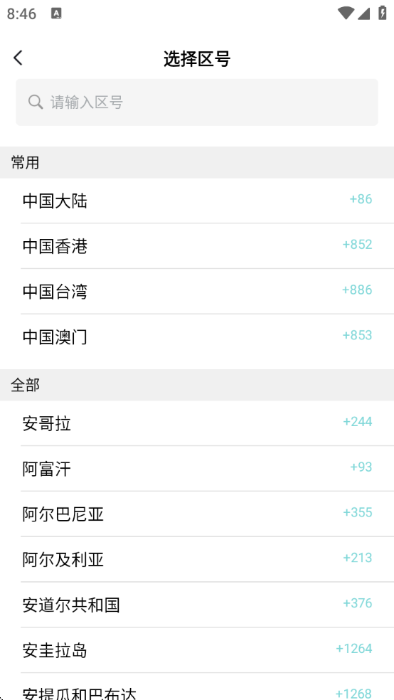 tagtree软件下载最新版 tagtree软件下载最新版