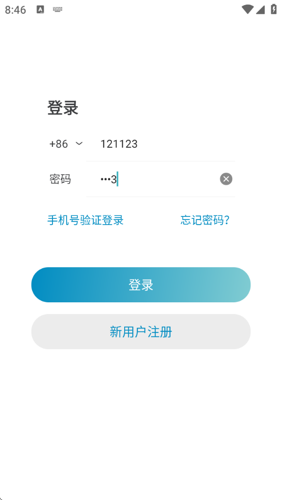 tagtree软件下载最新版 tagtree软件下载最新版
