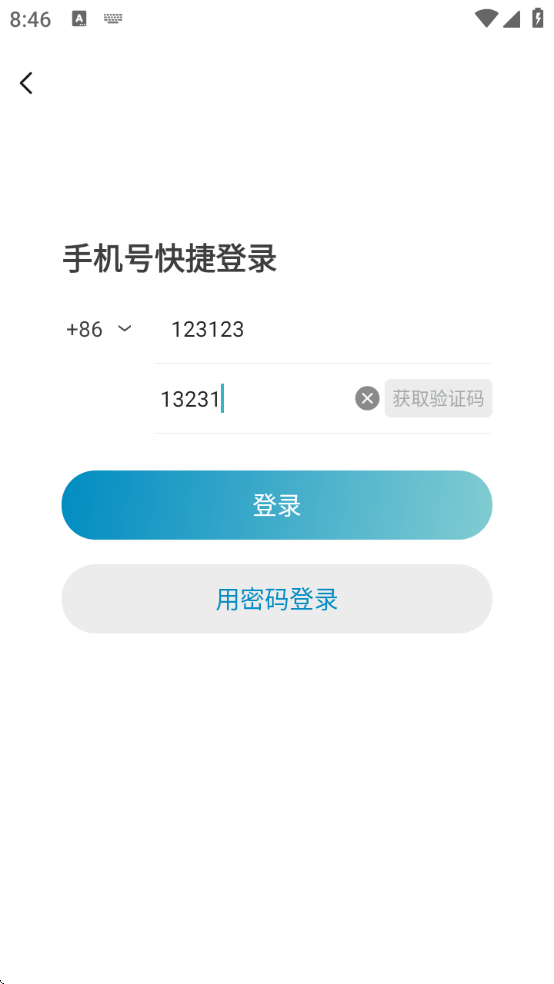 tagtree软件下载最新版 tagtree软件下载最新版
