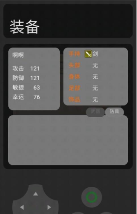 猫猫惊魂手游(猫猫惊魂1.3) 猫猫惊魂手游(猫猫惊魂1.3)