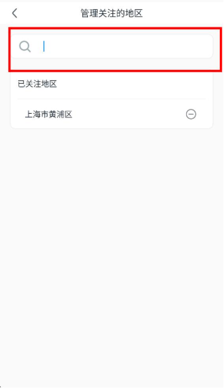 实时地震预警app下载安装手机版 实时地震预警app下载安装手机版