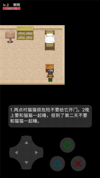 猫猫惊魂手游(猫猫惊魂1.3) 猫猫惊魂手游(猫猫惊魂1.3)