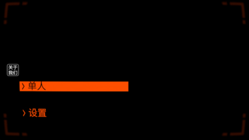 致命公司海外版 致命公司海外版