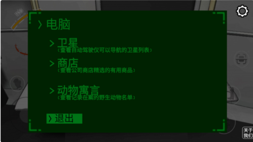 致命公司海外版 致命公司海外版