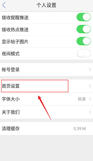 小木虫论坛app下载 小木虫论坛app下载