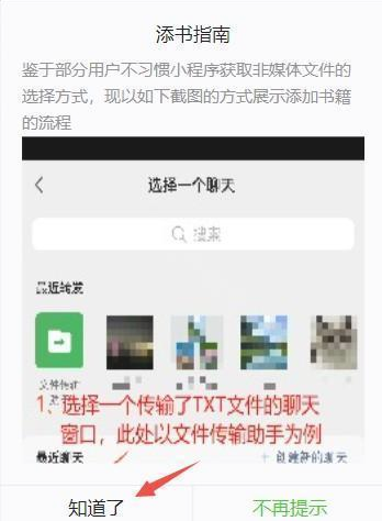 nightalk ao3°(nightalkinfo)